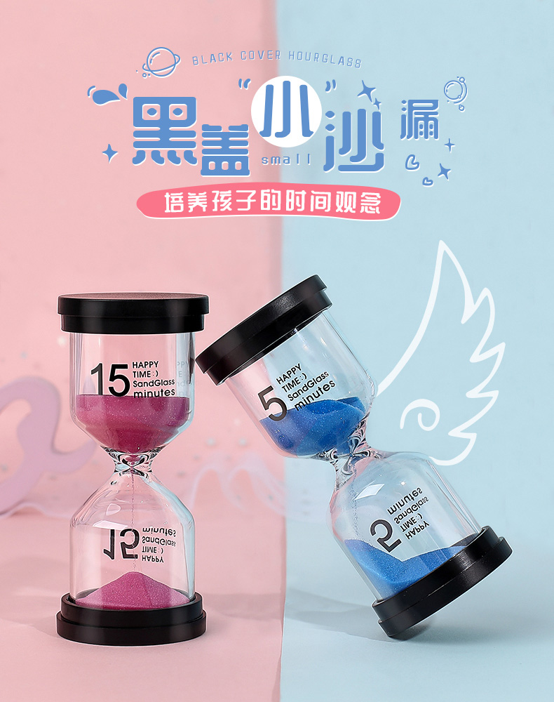 Black cover hourglass