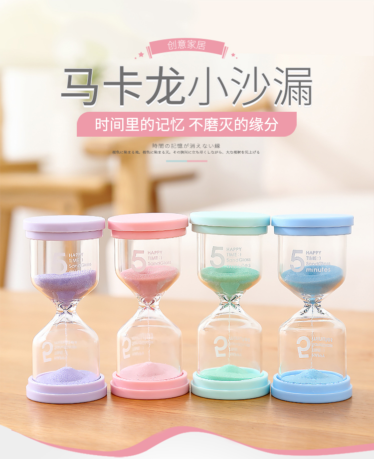 Macaron hourglass