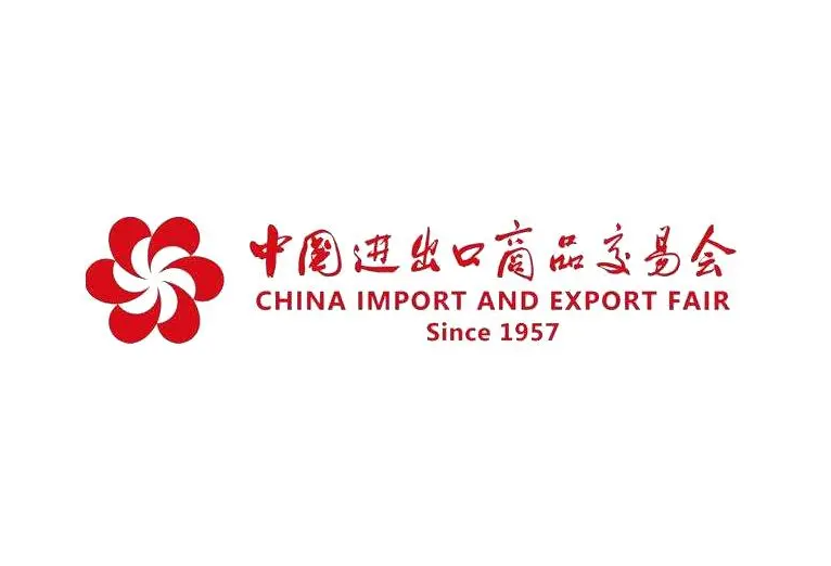 Notice on Guangzhou Customs Clearance at the 133rd China Import and Export Fair in 2023